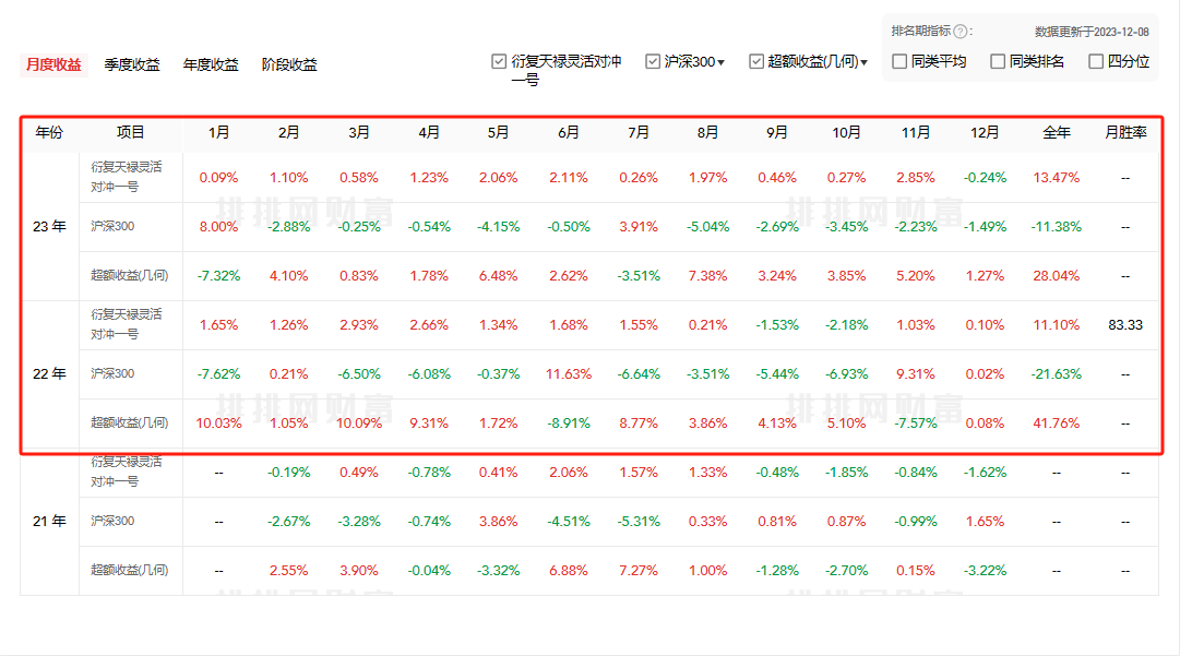 图片23.png