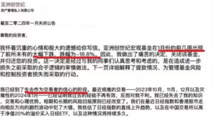 微信截图_20240123135532.png