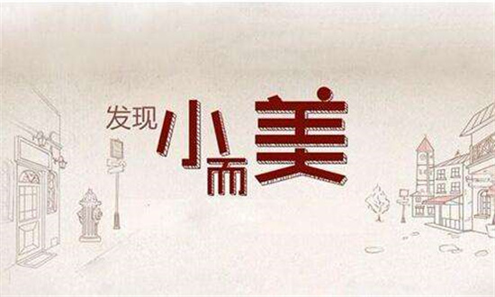 6款小而美的国货化妆品 物美价廉效果好 未来的国货之光__凤凰网