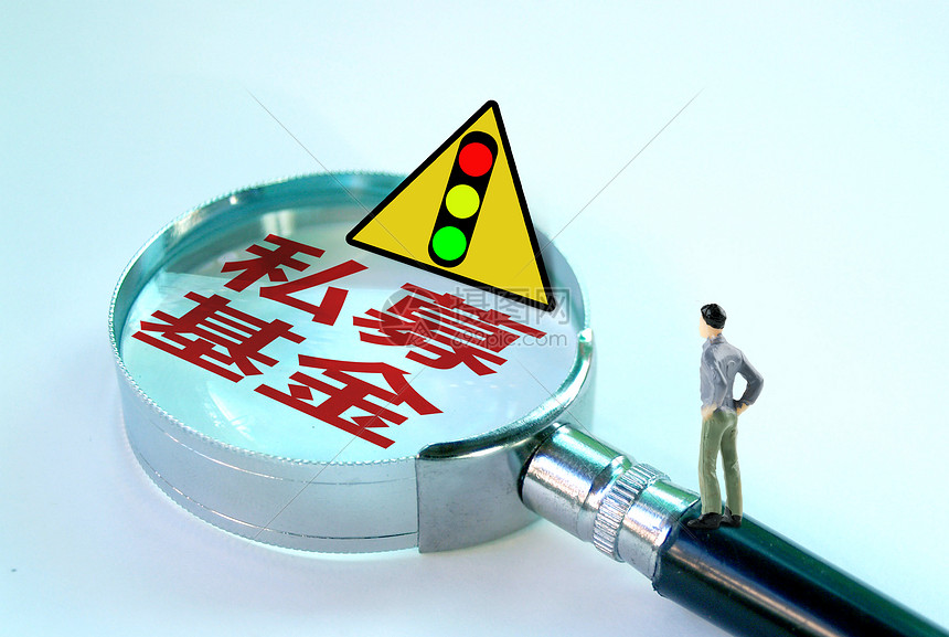 私募基金图片素材-正版创意图片500786427-摄图网
