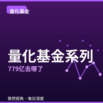 8月指增超额盘点